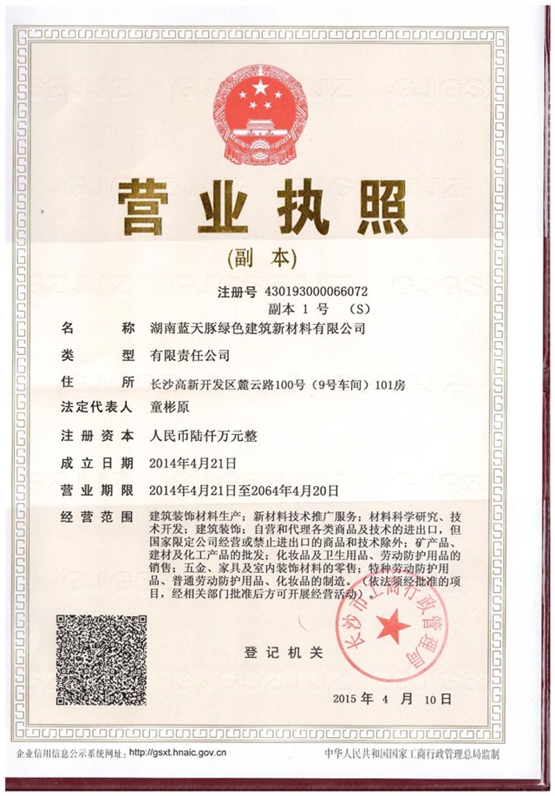 第三方检测机构：从幕后走向前台
