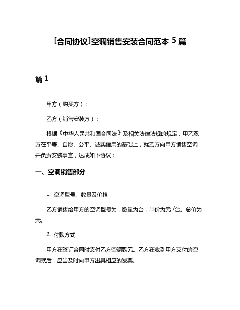 环境检测:构筑绿色防线
