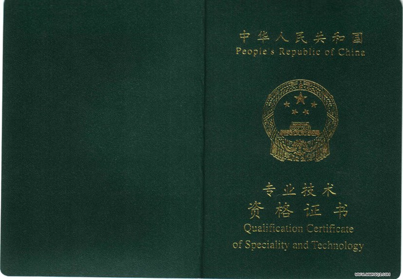 第三方检测机构在产品质量保障中的重要作用