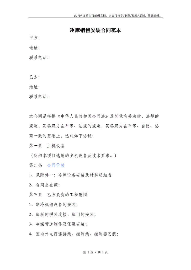 解析第三方检测行业的最新动态