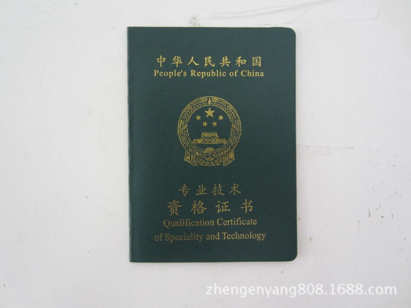 行业动态:产品检测报告新趋势