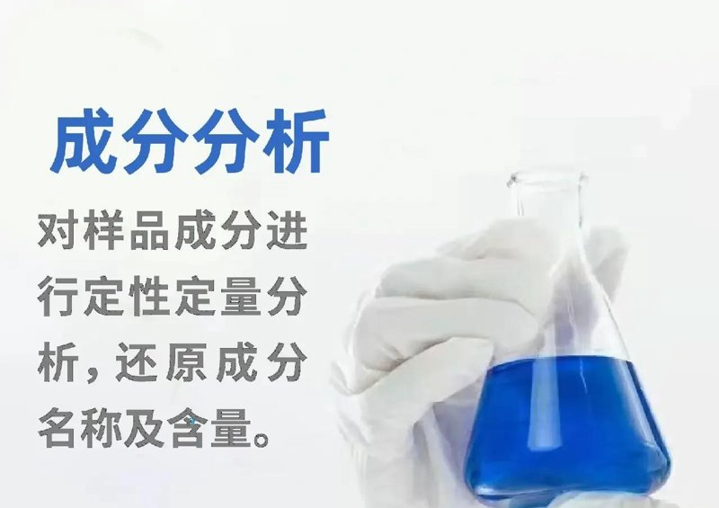 食品安全检测:为餐桌上的健康保驾护航