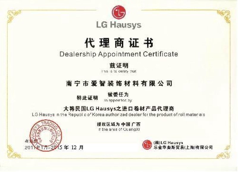 选购指南:如何读懂产品检测报告